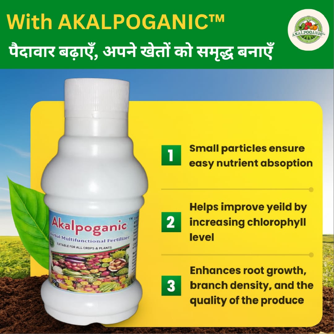 AKALPOGANIC Herbal Multifunctional solution 250ml