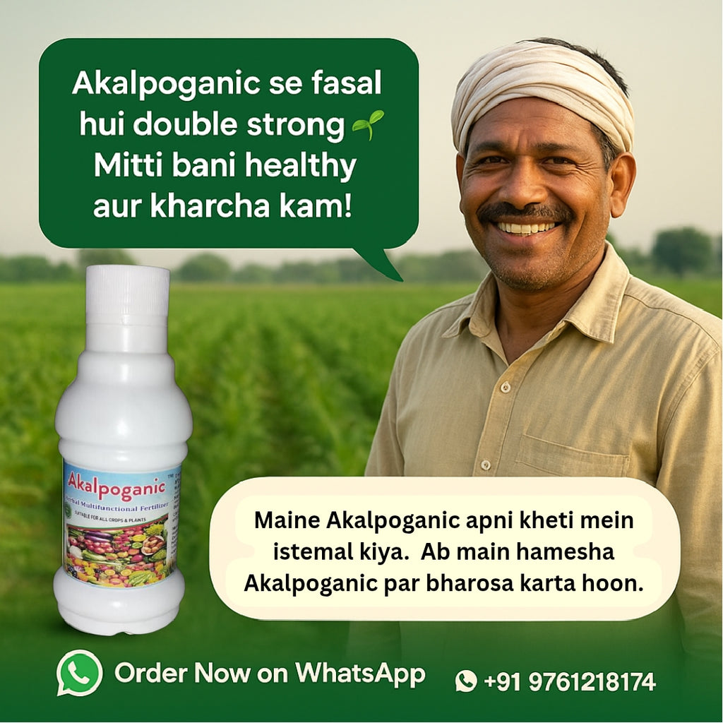 AKALPOGANIC Herbal Multifunctional solution 250ml